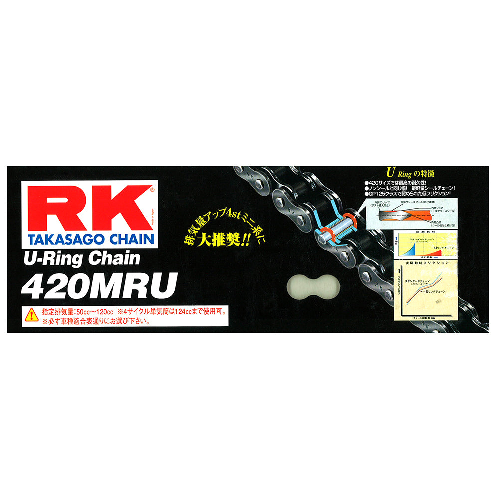 RK Takasago Chain 12-42U-136 MXU Series U-Ring Chain 420-MXU 136 Link